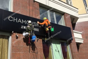 Обеспыливание конструкций на высоте