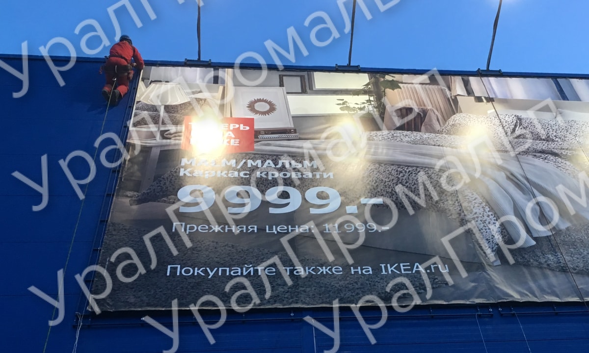 Покраска фасада промышленными альпинистами