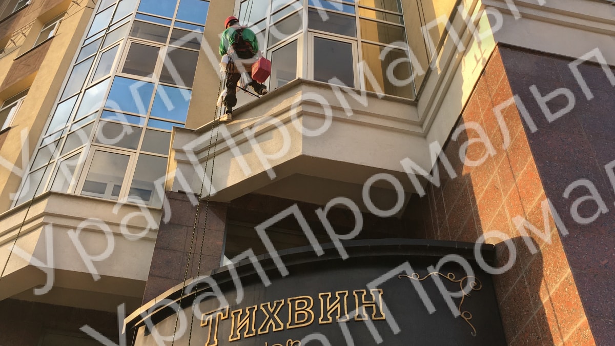 Мойка фасада клубного дома в центре Екатеринбурга промышленными альпинистами