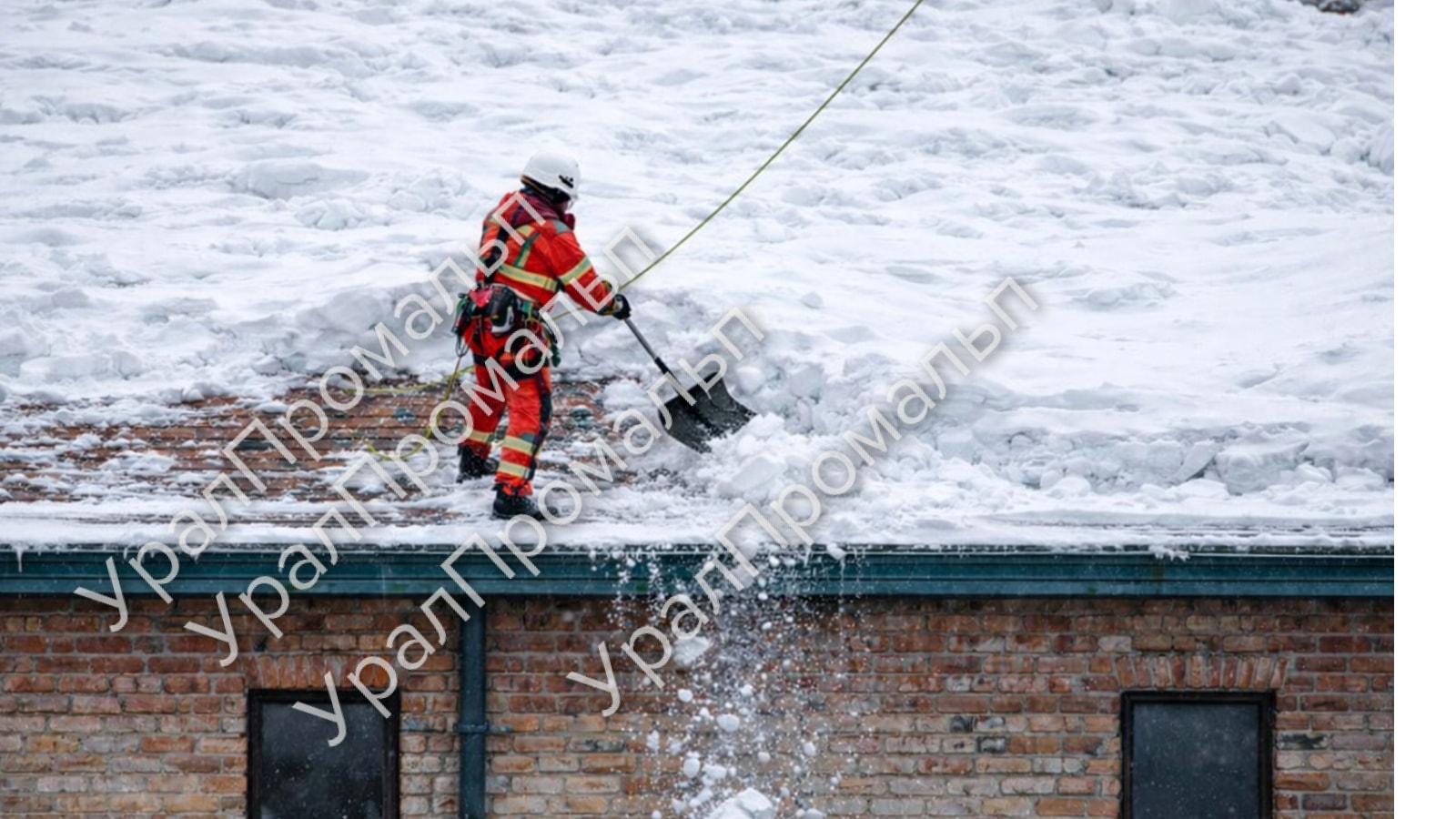 Очистка крыши от снега промышленными альпинистами